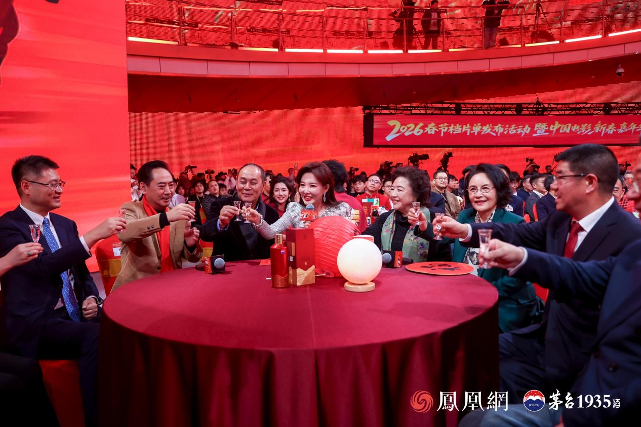 茅台新春活动_贵州茅台新年活动_