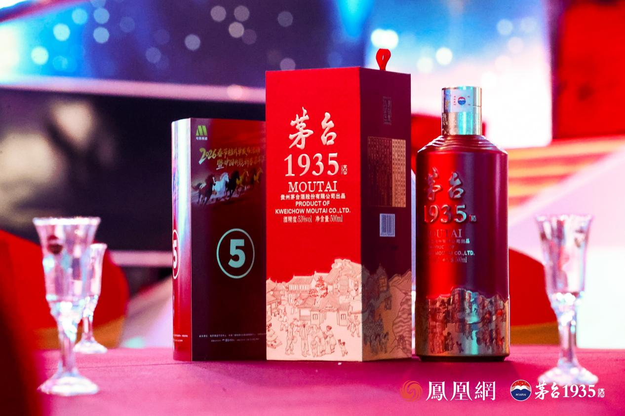 _贵州茅台新年活动_茅台新春活动