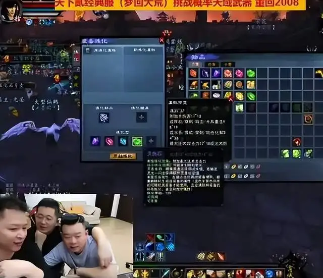 当你在睡觉时,我的角色正在自动印钞……__当你在睡觉时,我的角色正在自动印钞……