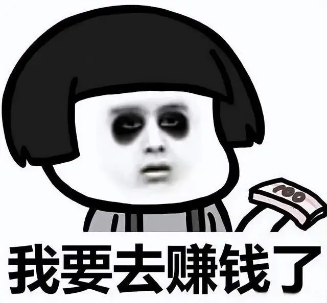 当你在睡觉时,我的角色正在自动印钞……_当你在睡觉时,我的角色正在自动印钞……_