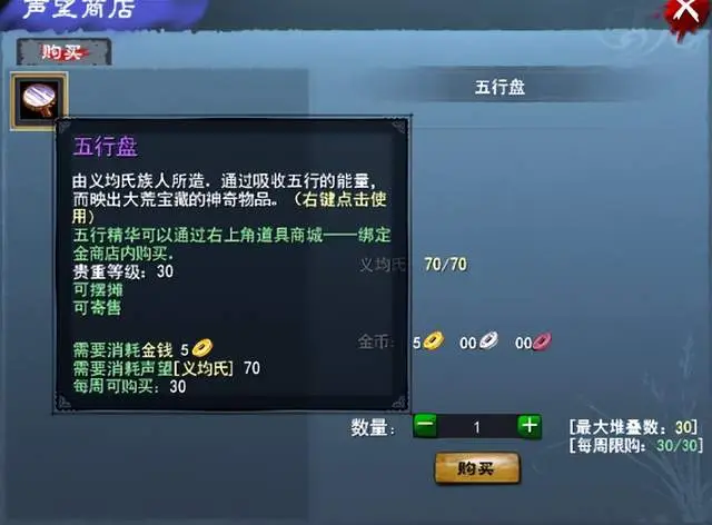 当你在睡觉时,我的角色正在自动印钞……_当你在睡觉时,我的角色正在自动印钞……_