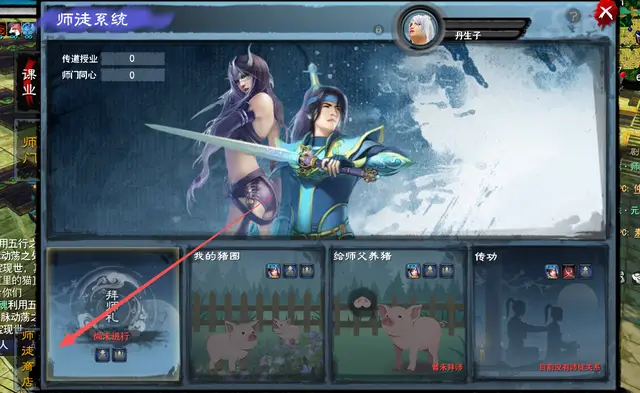 当你在睡觉时,我的角色正在自动印钞……__当你在睡觉时,我的角色正在自动印钞……