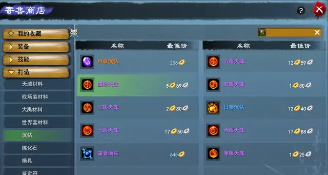 _当你在睡觉时,我的角色正在自动印钞……_当你在睡觉时,我的角色正在自动印钞……