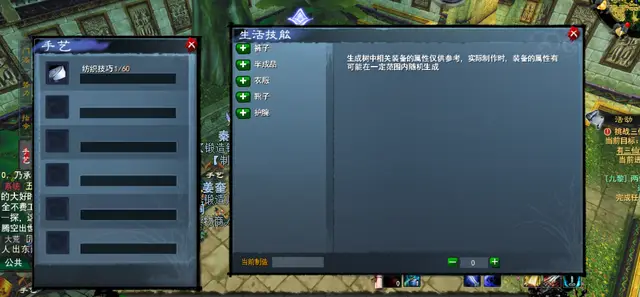 当你在睡觉时,我的角色正在自动印钞……_当你在睡觉时,我的角色正在自动印钞……_