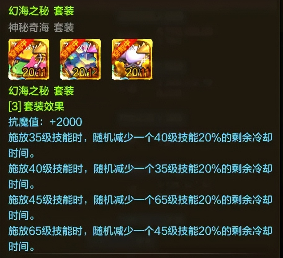 DNF手游：不用内卷了！这7套特殊装备都可以毕业，实际差距只有3%__DNF手游：不用内卷了！这7套特殊装备都可以毕业，实际差距只有3%