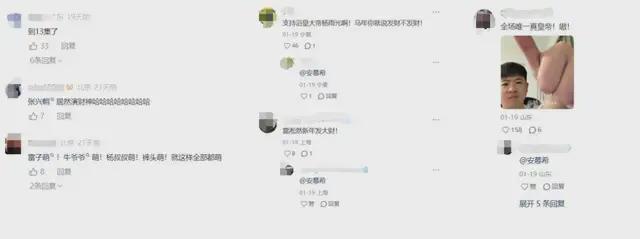 别的广告都在卷创意,“喜人”卷的是我的笑点_别的广告都在卷创意,“喜人”卷的是我的笑点_