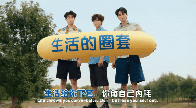 别的广告都在卷创意,“喜人”卷的是我的笑点_别的广告都在卷创意,“喜人”卷的是我的笑点_