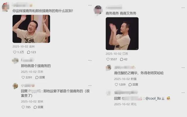 别的广告都在卷创意,“喜人”卷的是我的笑点__别的广告都在卷创意,“喜人”卷的是我的笑点