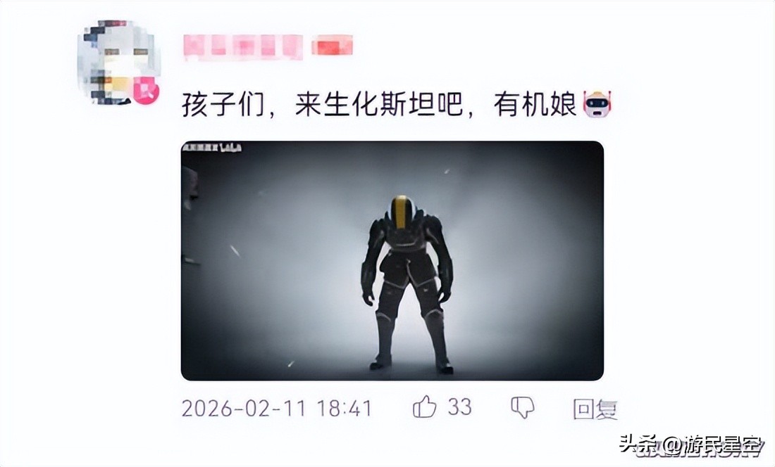 我看这生化斯坦,真是宇宙第一雄关啊__我看这生化斯坦,真是宇宙第一雄关啊