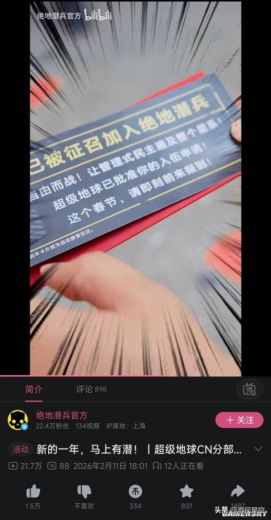 _我看这生化斯坦,真是宇宙第一雄关啊_我看这生化斯坦,真是宇宙第一雄关啊