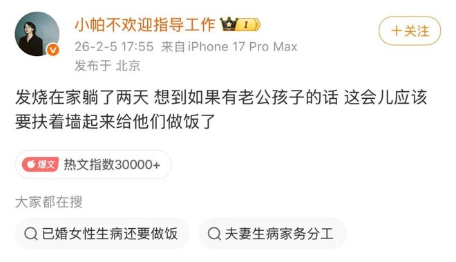 从小帕的“厌男”说起__从小帕的“厌男”说起