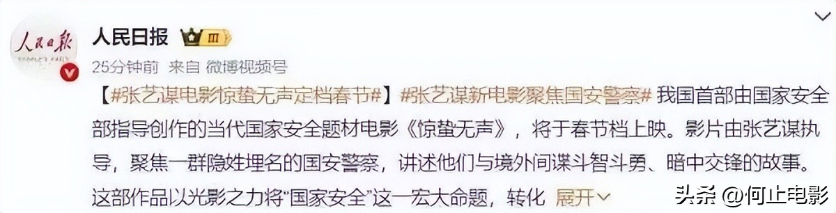 陈婷没想到，七旬张艺谋再破天花板，竟给老夫少妻上了最狠一课！_陈婷没想到，七旬张艺谋再破天花板，竟给老夫少妻上了最狠一课！_
