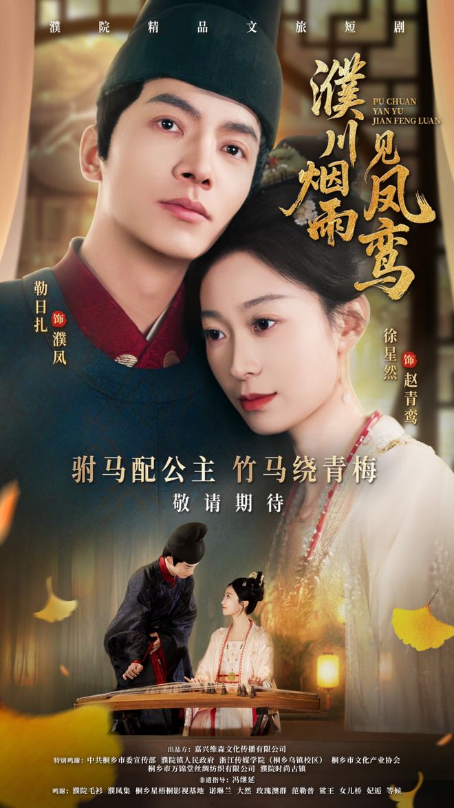 _桐乡频道_桐乡网上挂号预约app