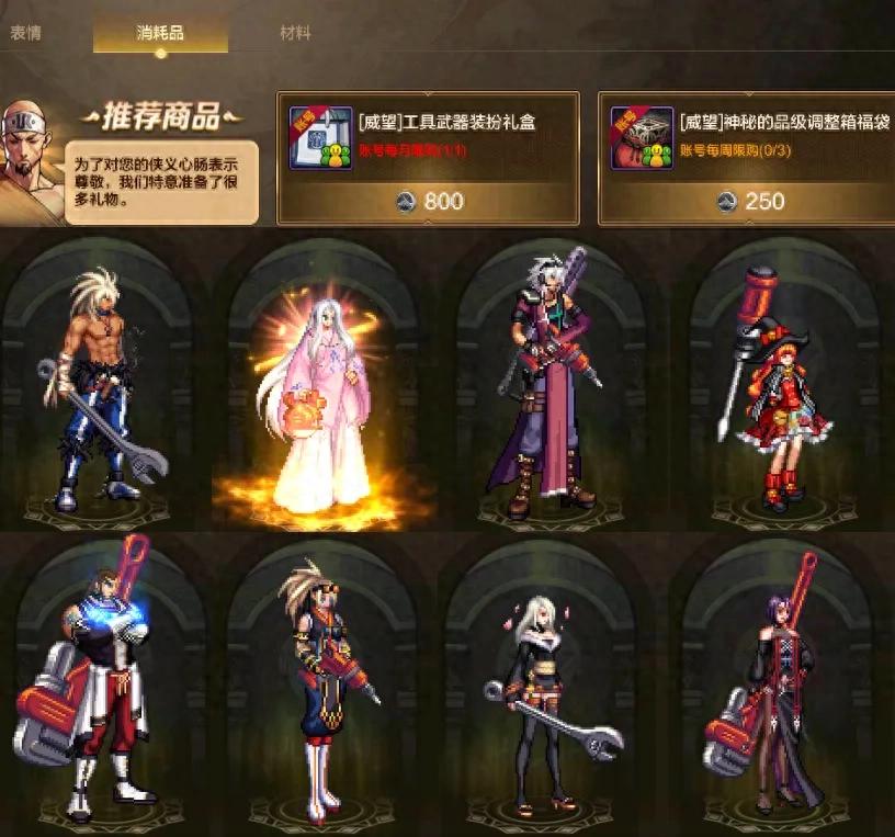 手游刷装备赚钱的方法__有什么好玩的刷装备手游