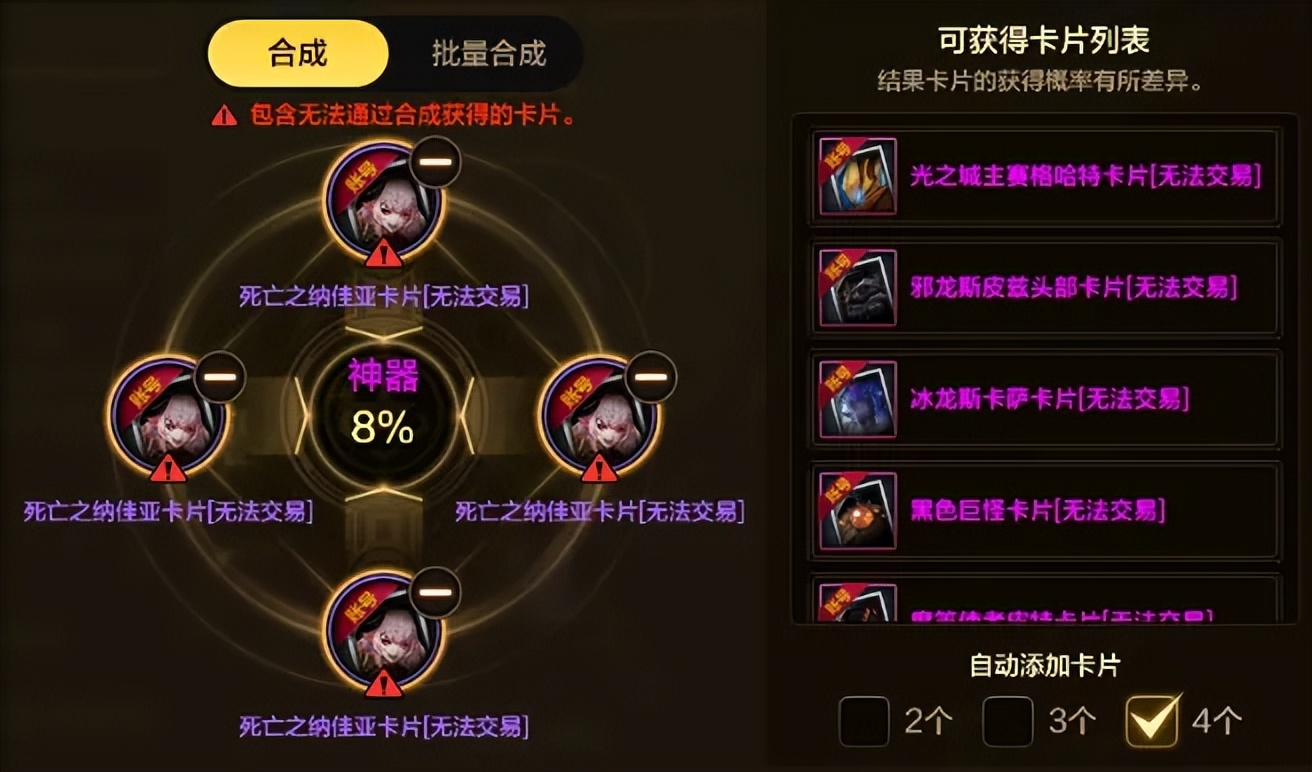 手游刷装备赚钱的方法_有什么好玩的刷装备手游_