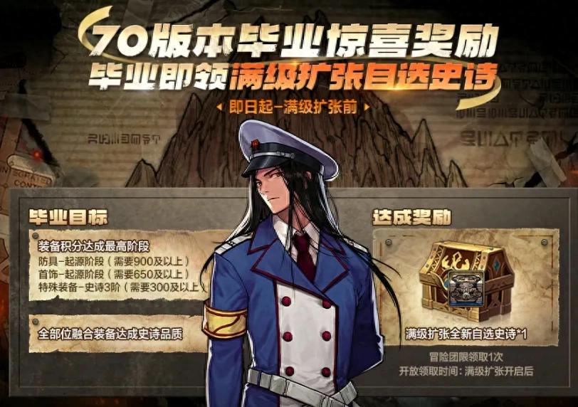 dnf起源版本史诗_英雄无敌6套装凑不齐_