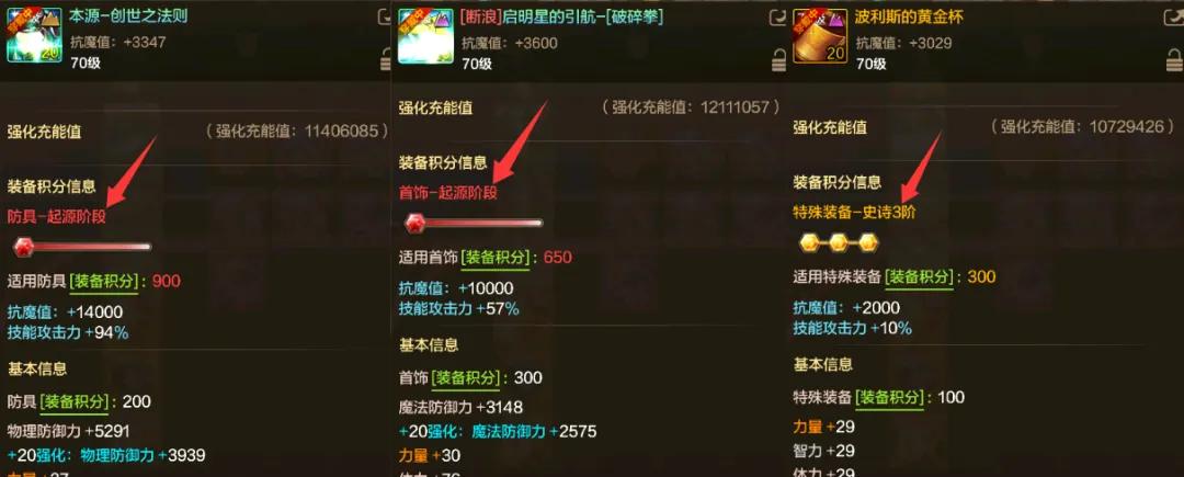 _英雄无敌6套装凑不齐_dnf起源版本史诗