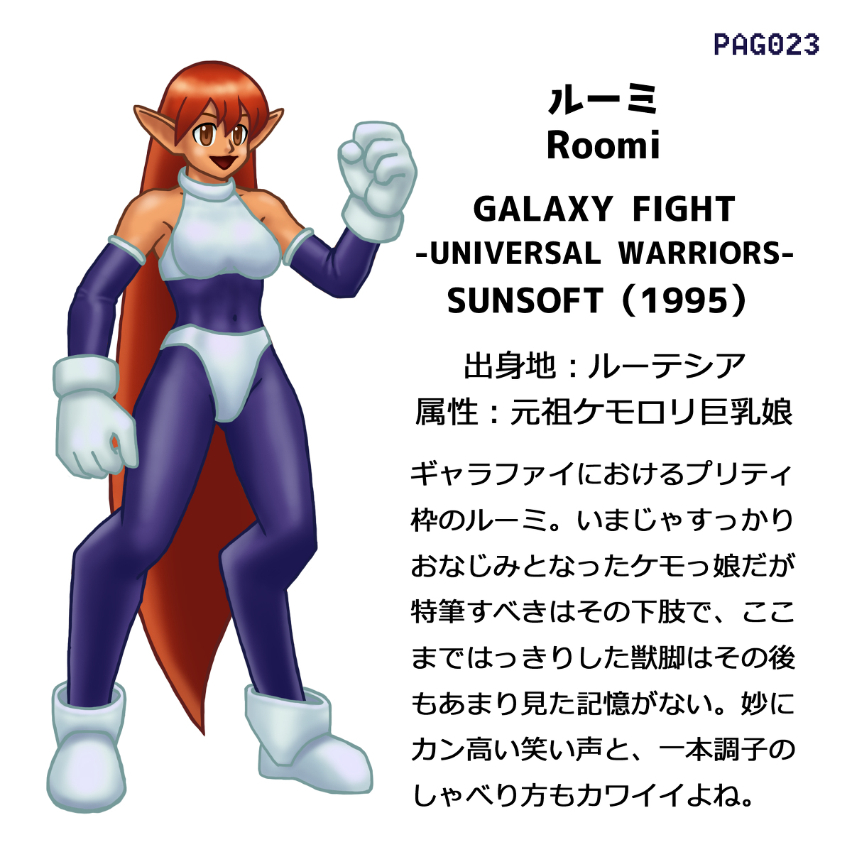 格斗游戏隐藏人物选法_格斗游戏的隐藏boss_