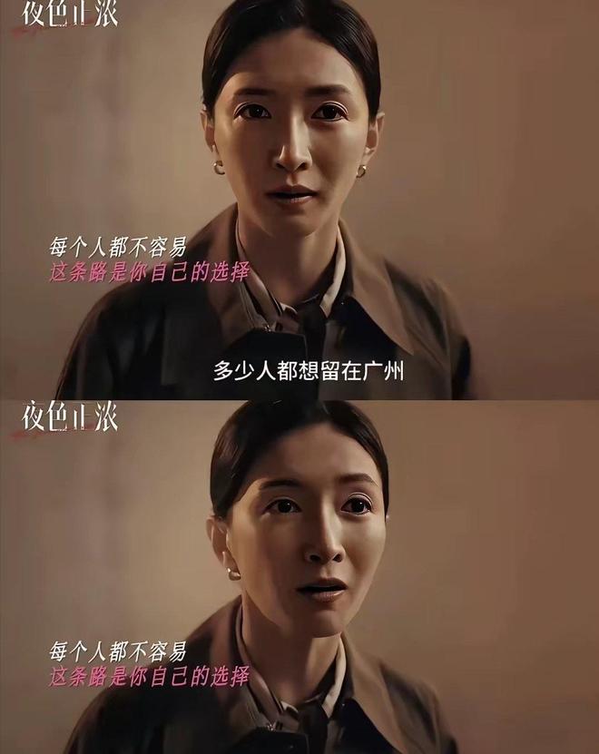 10位女星齐聚《夜色正浓》，谁打造了职场女强人模范？蓝盈莹完胜_10位女星齐聚《夜色正浓》，谁打造了职场女强人模范？蓝盈莹完胜_