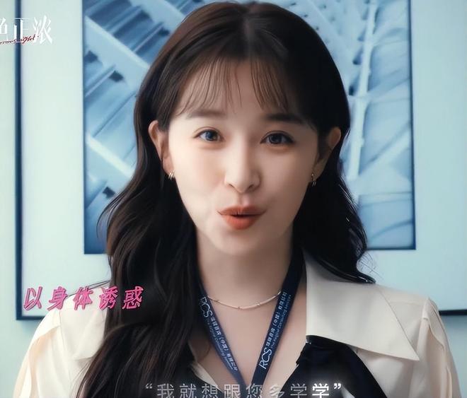 10位女星齐聚《夜色正浓》，谁打造了职场女强人模范？蓝盈莹完胜__10位女星齐聚《夜色正浓》，谁打造了职场女强人模范？蓝盈莹完胜