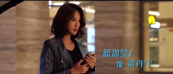 10位女星齐聚《夜色正浓》，谁打造了职场女强人模范？蓝盈莹完胜_10位女星齐聚《夜色正浓》，谁打造了职场女强人模范？蓝盈莹完胜_