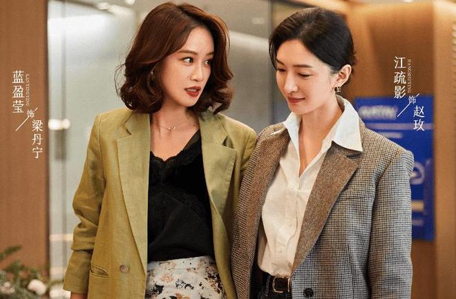 10位女星齐聚《夜色正浓》，谁打造了职场女强人模范？蓝盈莹完胜_10位女星齐聚《夜色正浓》，谁打造了职场女强人模范？蓝盈莹完胜_