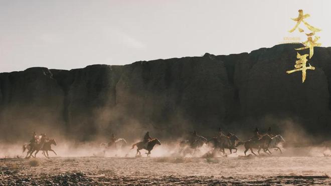 _太平年代什么意思_太平盛世的背后