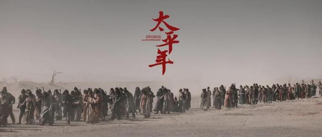 太平盛世的背后_太平年代什么意思_