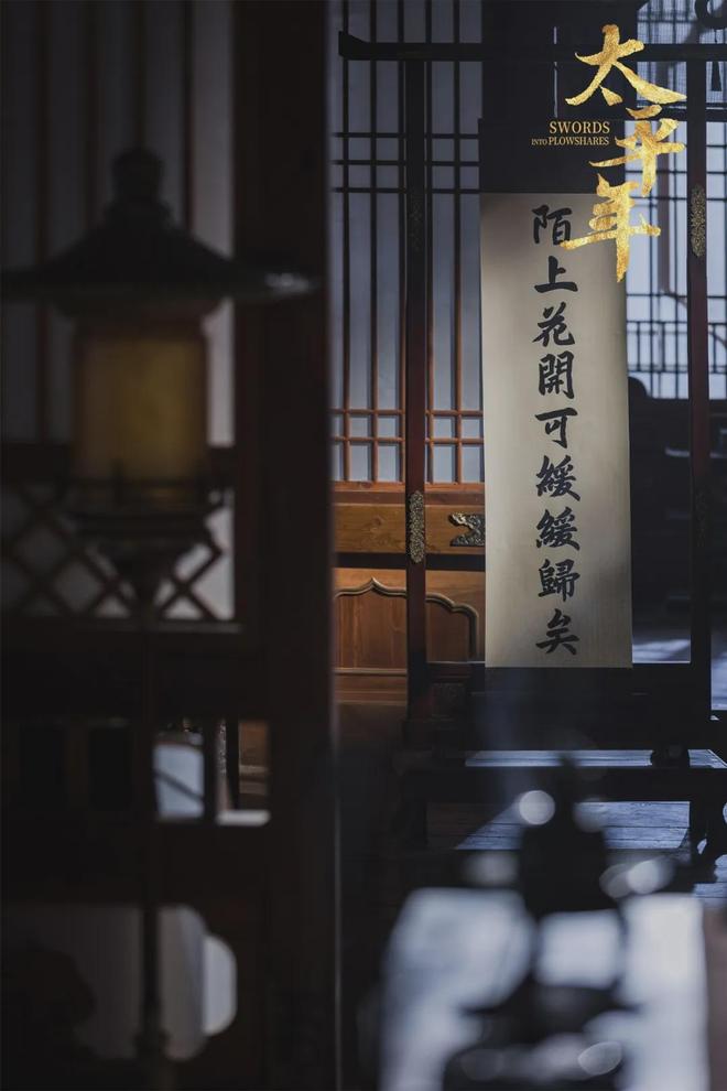 太平盛世的背后_太平年代什么意思_