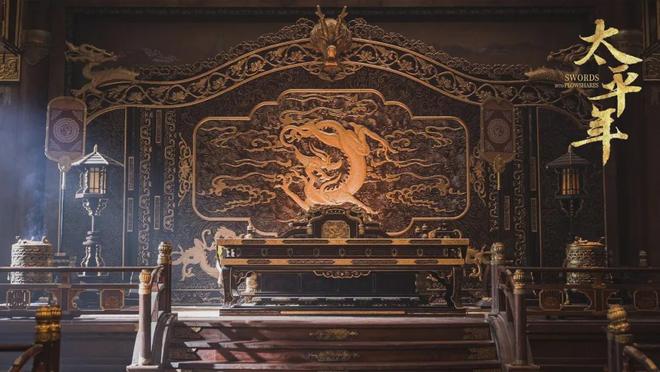 _太平年代什么意思_太平盛世的背后