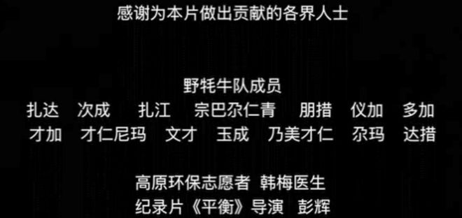 别只追《生命树》！它震撼灵魂的原型，藏在成都广电这部豆瓣9.5分的《平衡》里__别只追《生命树》！它震撼灵魂的原型，藏在成都广电这部豆瓣9.5分的《平衡》里