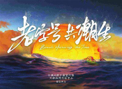 百年匠心传承_百年守正创新_