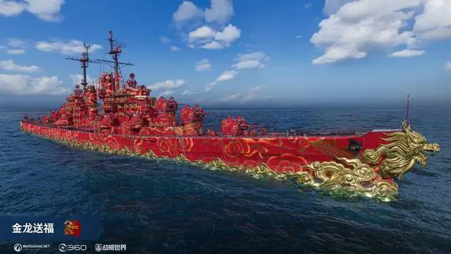 战舰世界日系航母和美系航母__混沌级战舰