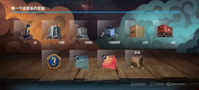 _混沌级战舰_战舰世界日系航母和美系航母