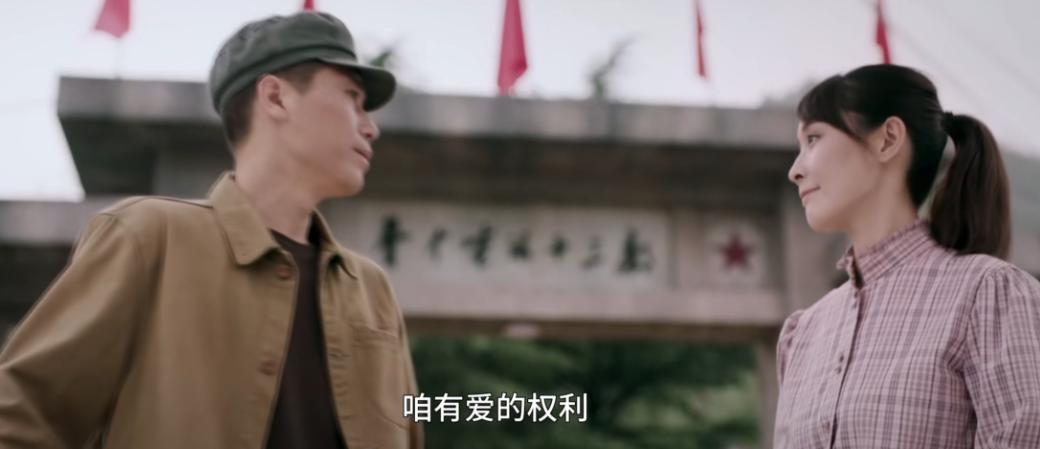 _青山遮不住剧情介绍_青山遮不住电视剧在线播放