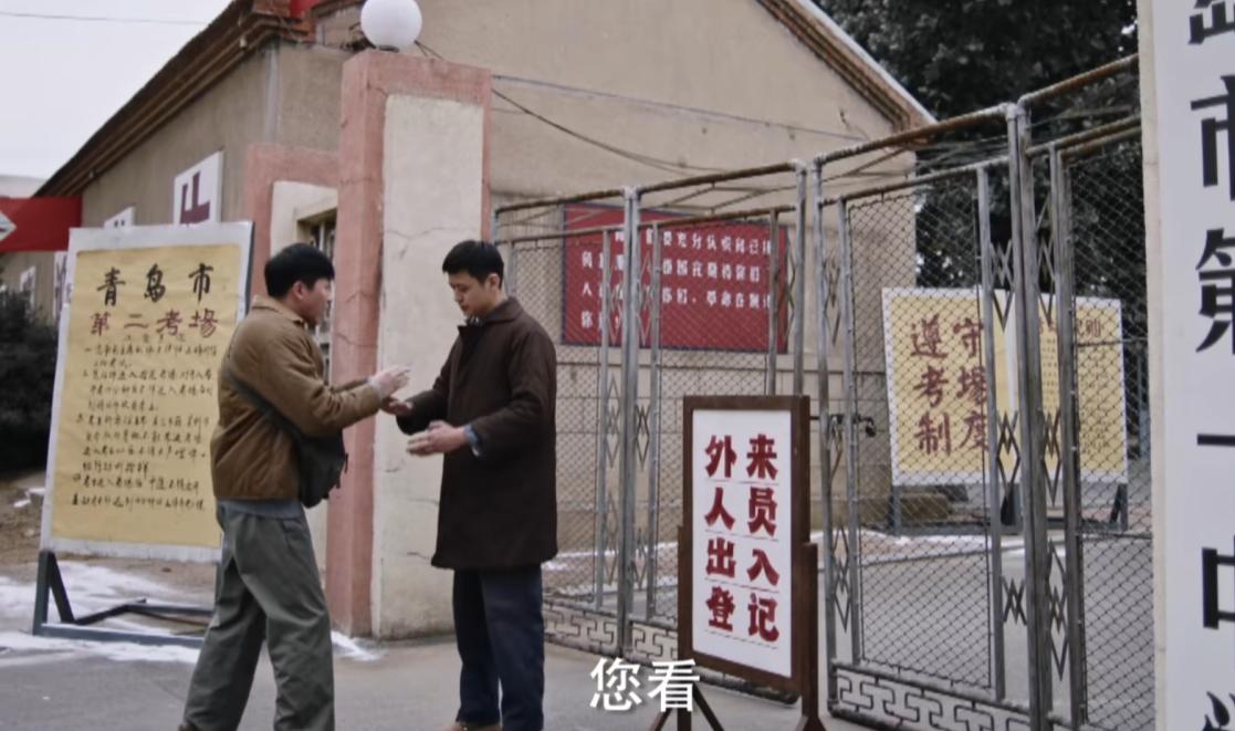 _青山遮不住剧情介绍_青山遮不住电视剧在线播放