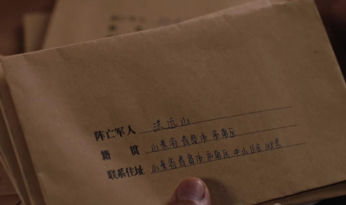 青山遮不住剧情介绍_青山遮不住电视剧在线播放_