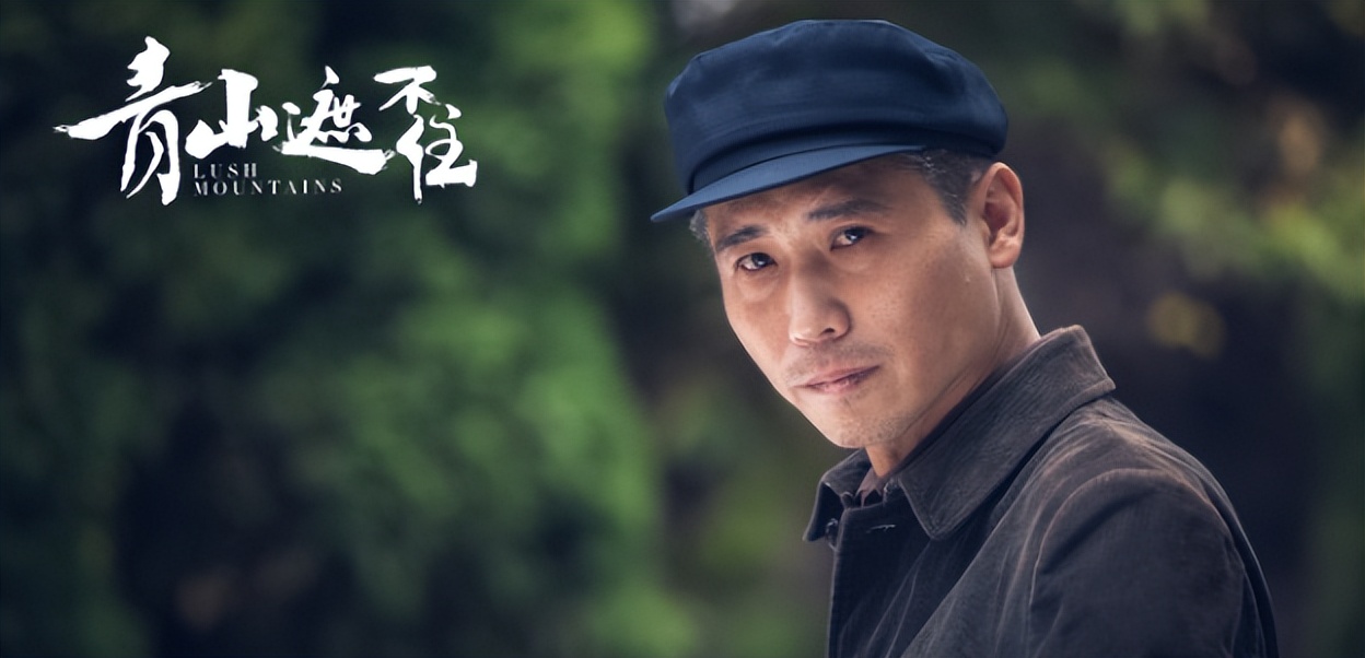 青山遮不住剧情介绍_青山遮不住电视剧在线播放_