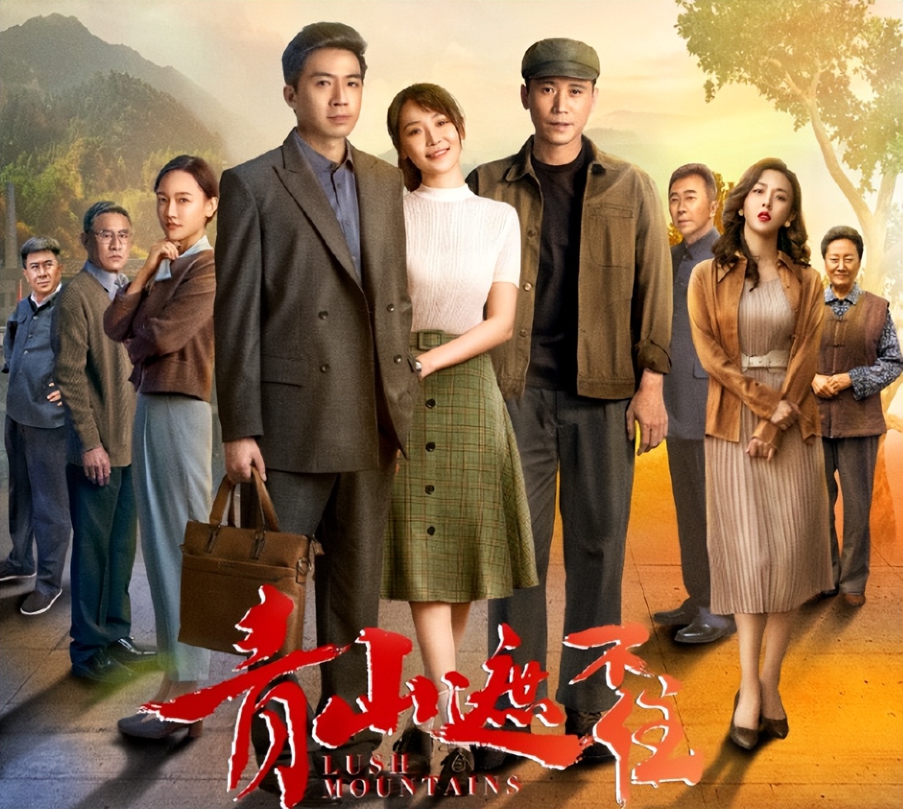 青山遮不住电视剧在线播放__青山遮不住剧情介绍