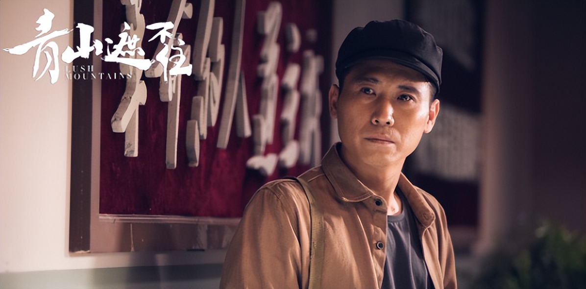 _青山遮不住电视剧在线播放_青山遮不住剧情介绍