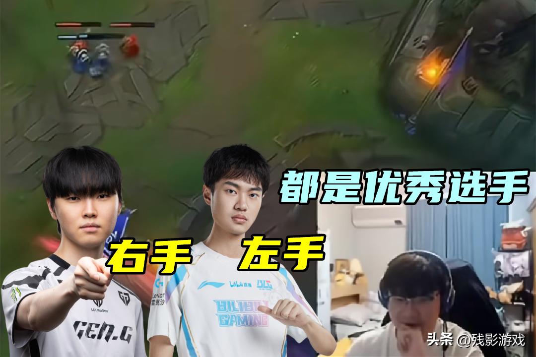 BeryL首次听Chovy叫右手,和奈特一样优秀!Bin凌晨锻体,真男人__BeryL首次听Chovy叫右手,和奈特一样优秀!Bin凌晨锻体,真男人