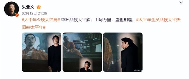 太平()()__太平歌词佟守本