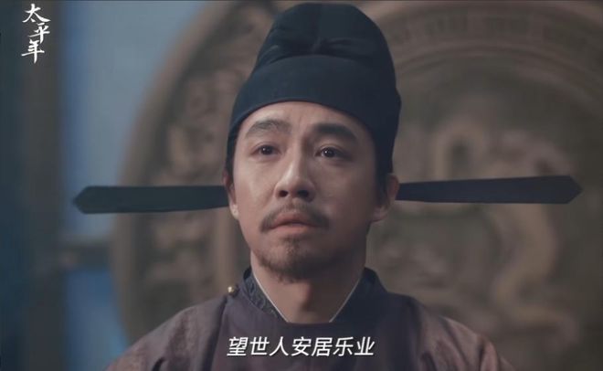 _太平歌词佟守本_太平()()