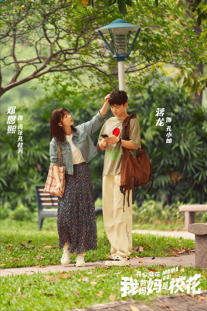 妈妈是超人邓莎老公_妈妈是超人邓莎照片_