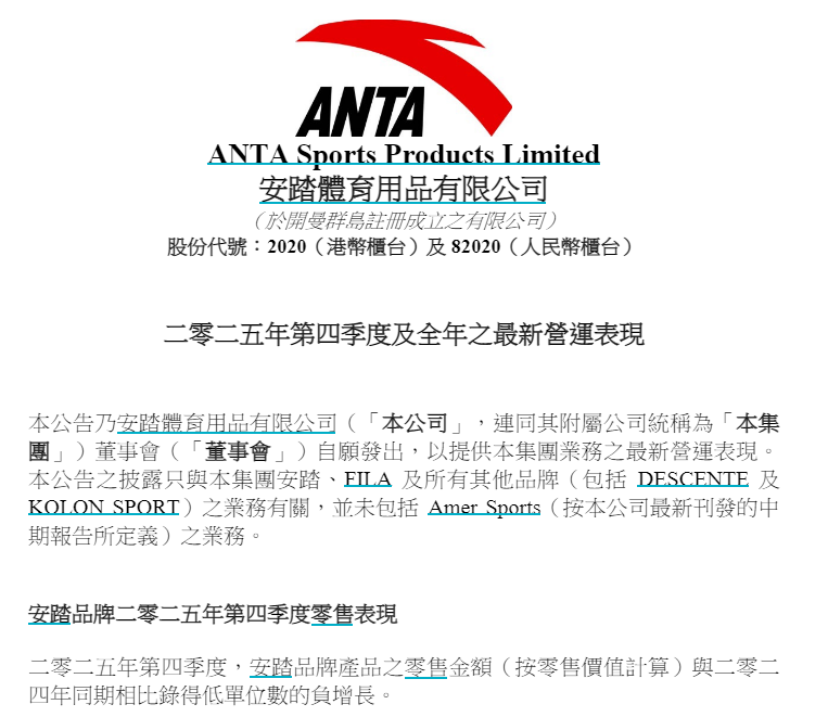 安踏mystery__安踏在美国的价格和知名