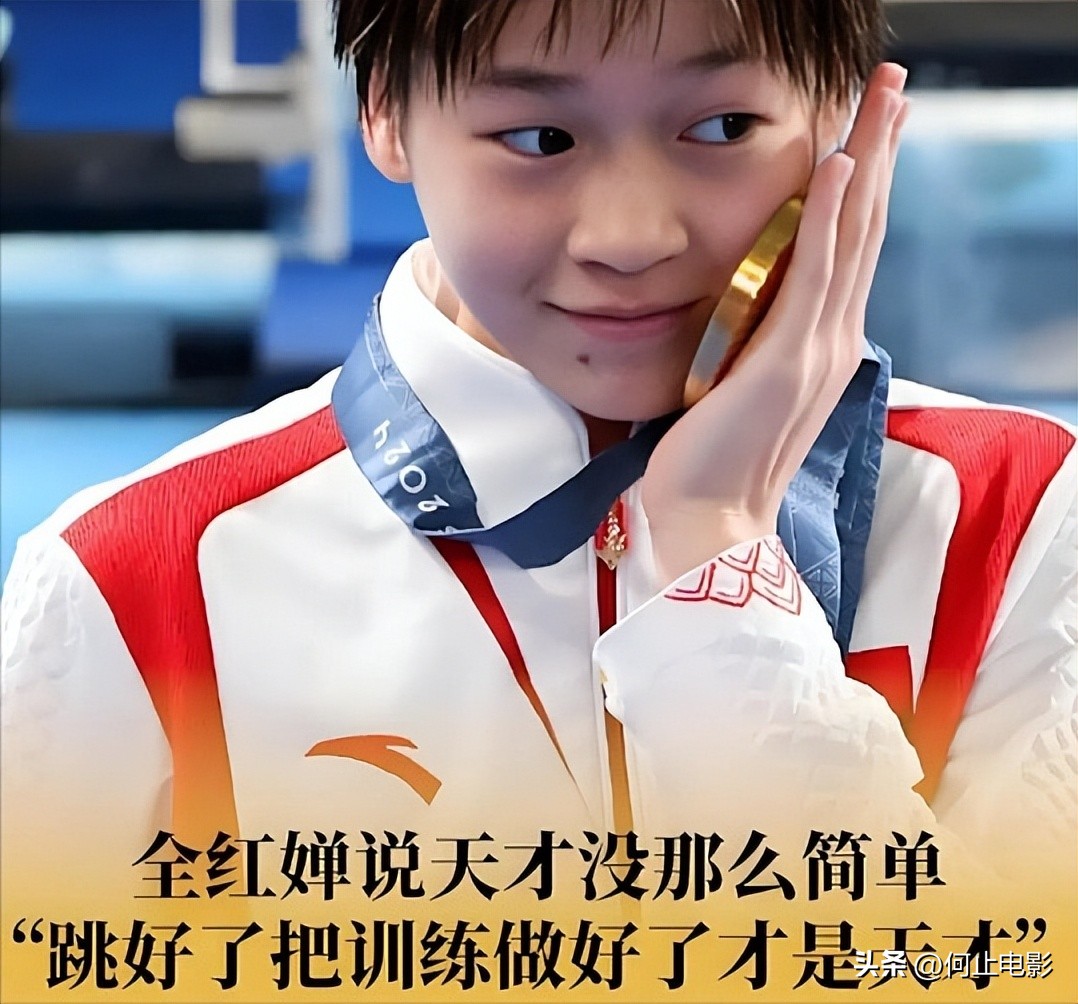 身材发胖风波4个月后，全红婵高调官宣喜讯，这次陈若琳能放心了_身材发胖风波4个月后，全红婵高调官宣喜讯，这次陈若琳能放心了_