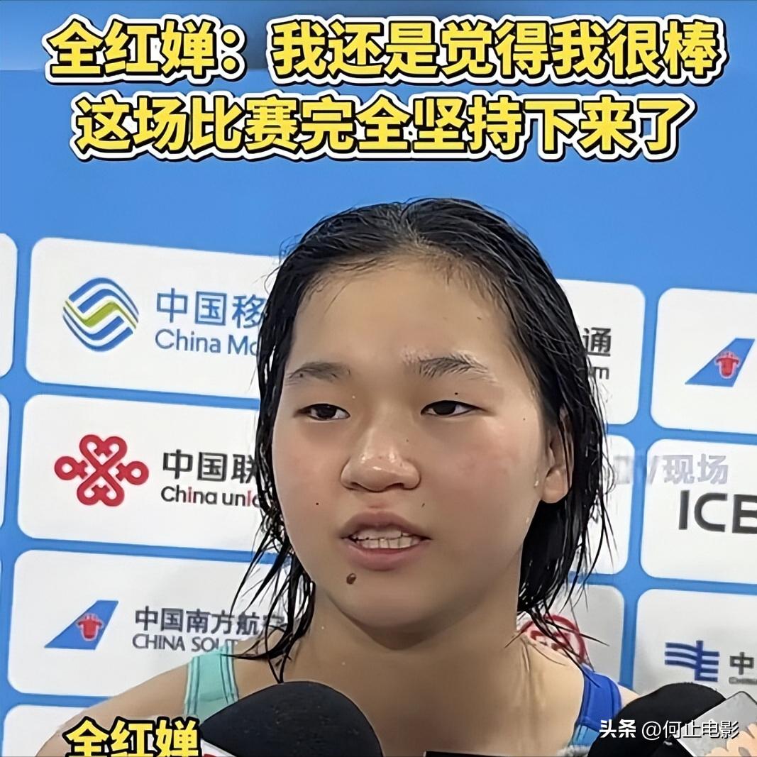 身材发胖风波4个月后，全红婵高调官宣喜讯，这次陈若琳能放心了_身材发胖风波4个月后，全红婵高调官宣喜讯，这次陈若琳能放心了_