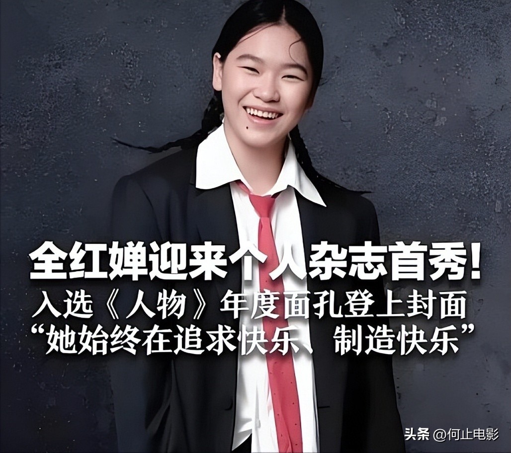 身材发胖风波4个月后，全红婵高调官宣喜讯，这次陈若琳能放心了_身材发胖风波4个月后，全红婵高调官宣喜讯，这次陈若琳能放心了_