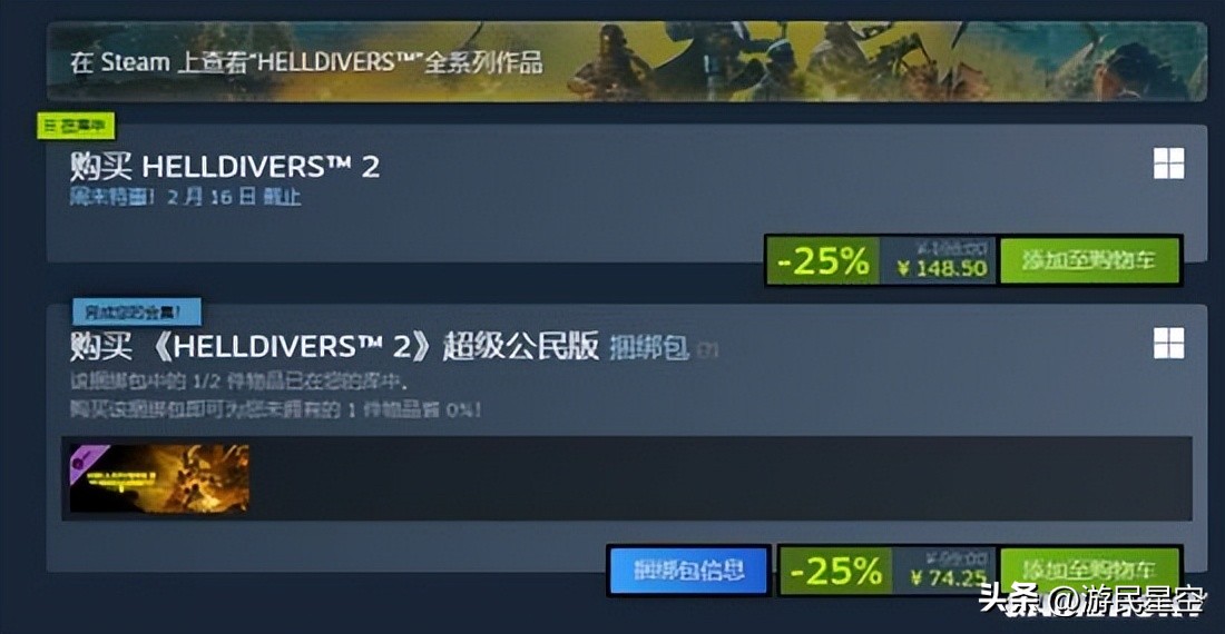 黄金加特林嗨起生化传说_超级地球周期比地球短_