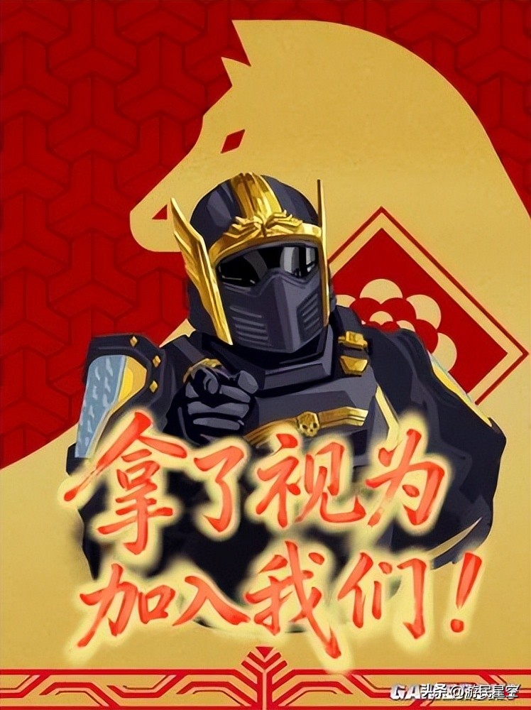 _黄金加特林嗨起生化传说_超级地球周期比地球短